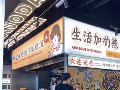 -小螺大作·螺蛳粉火锅(林和西店)