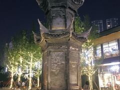 -成都尼依格罗酒店