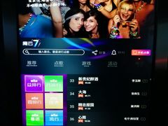 -尚橙歌坊主题式KTV(恒大商业广场店)
