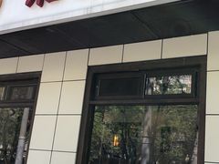门面-湘肠香火锅店(团结湖店)