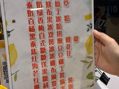 -泰兰香·Thailand(凯德空中花园店)