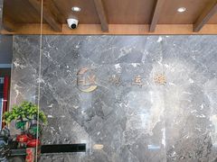 -鸿运楼·舌尖上的徽菜