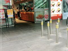 门面-阿香米线(宁波来福士广场店)