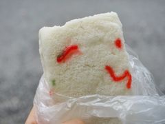 -芳婆糕团店(王府大街店)
