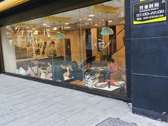 门面-真功夫(环市中路店)