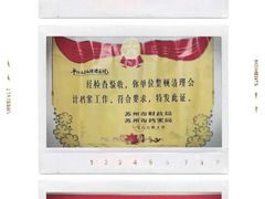 -苏州口腔医院(观前街院区)