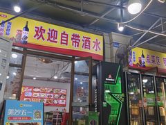 -林记海鲜排档·十年海鲜地标