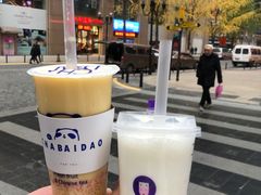 -一只酸奶牛(八一路店)