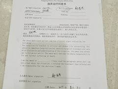 -佩兹宠物医院肿瘤专科·眼科·牙科(黄浦店)