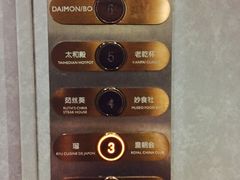 -外滩5号