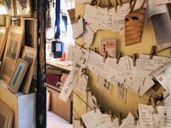 -邊城書店