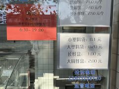 -航天馒头(瞻园路店)