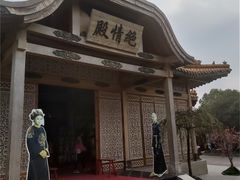 -横店影视城明清宫苑园区
