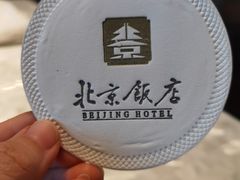 -北京饭店谭家菜
