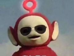 -大龙燚火锅