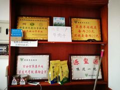 -源玺源烧麦馆(东护城河南街店)