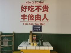 -有拈头成都市井火锅(南中环店)