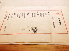 -素慧餐厅(大虹桥店)
