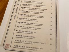 -Mountain House East Village 川山甲