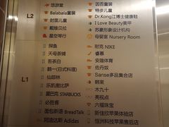 -江燕路万科里