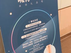 -嘉悦丽格眼科(丰联广场店)