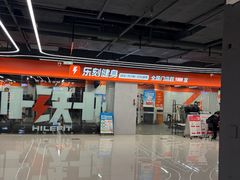 -开元商城(西旺店)