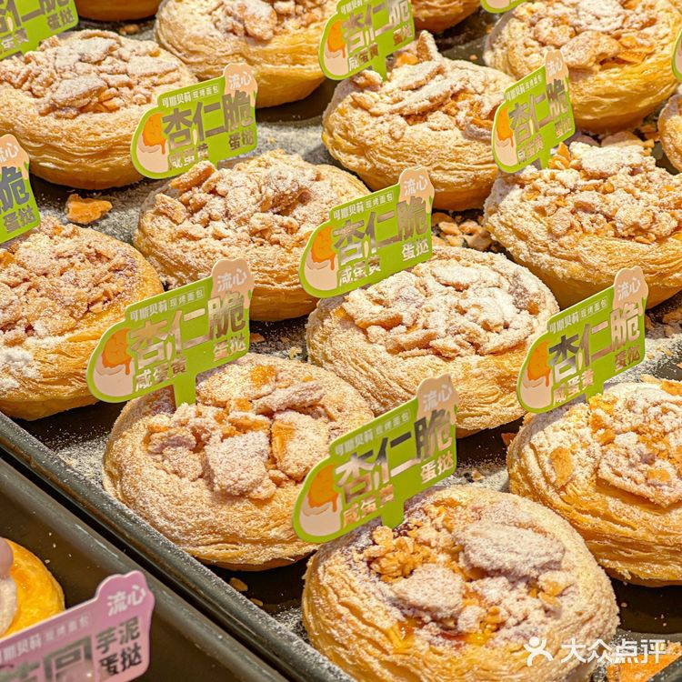 福州最好吃的花式蛋挞‼️爆浆流心还有芋泥[流泪][流泪][流泪]