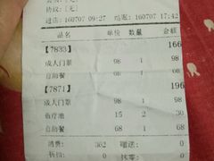 -龙达温泉生态城
