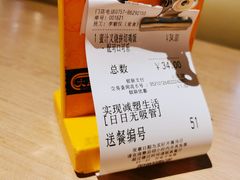 -大家乐(佛山南海店)