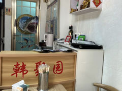 -韩聚园韩国料理(文灶店)