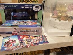 -芭菲盛宴·环球美食(袁家岗店)