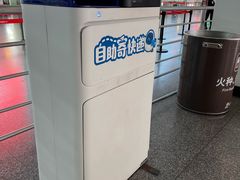 -南宁吴圩国际机场-T2航站楼