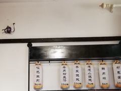 菜单-哑巴生煎(临顿路店)