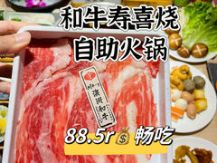 -温禾牛·和牛寿喜烧自助火锅(恒基名人店)