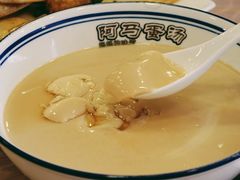蛋汤-阿马蛋汤·宁波小海鲜(总店)
