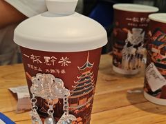 -一杯黔茶(西江千户苗寨古街店)