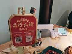 -锦府盐帮·侯宅(五棵松万达店)