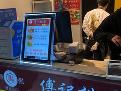 -傅强排骨(成都总店)