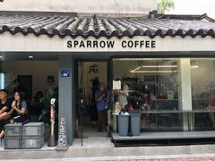 门面-麻雀咖啡SPARROW COFFEE(十全街店)