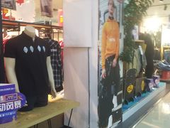 -大连福佳爱琴海购物公园(西安路店)