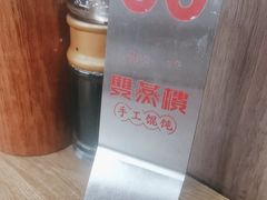 -双燕楼(韶山路店)