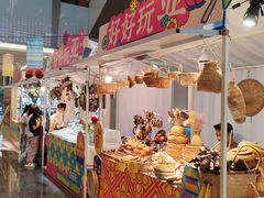 -福田卓悦INTOWN购物中心