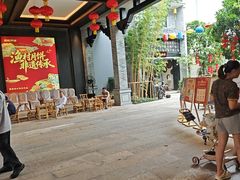 -顺德渔村·岭南一号