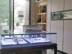 -沐渔二手奢侈品黄金手表包包回收·中古店(广州塔店)