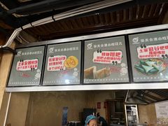 -张关合渣(航空大道店)