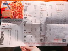 菜单-大渝火锅(苏州西城永捷店)