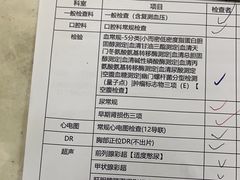 -慈铭体检(世纪城分院)