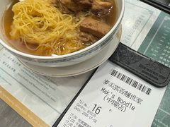 -麦奀云吞面世家(中环店)