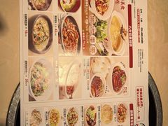 -大碗先生(万家丽店)