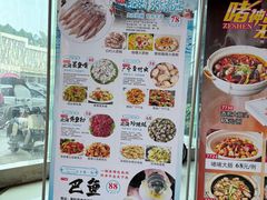 -御满江海鲜酒家(洛溪新城店)